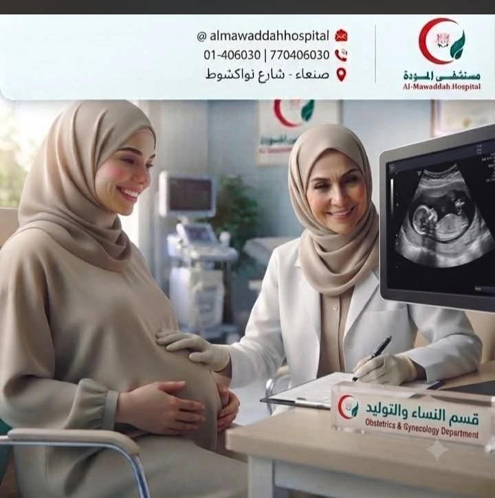 رعاية استثنائية وفاخرة في اجنحة vip